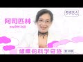 阿司匹林mp3