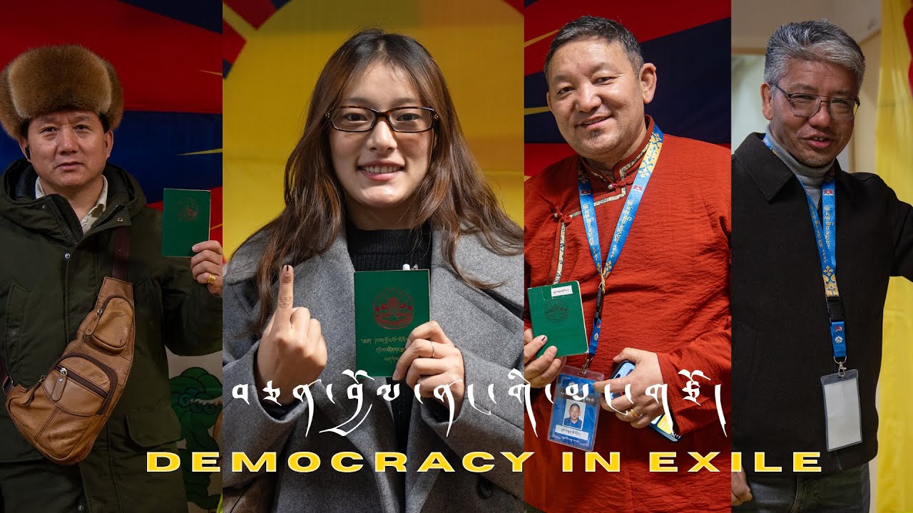 2026 Tibetan preliminary election in France  ༢༠༢༦ ལོའི་ཕ་རན་སིའི་སྔོན་འགྲོའི་འོས་བསྡུ།