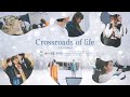 【4：5ドキュメント 私の卒業〜雪ふるまちで〜】 第5期 こころのふた～雪ふるまちで～