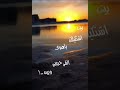جيت اشتكيلگ يا هوى القى حبيبي وين جيت اشتكيلگ يا هوى القى حبيبي وين