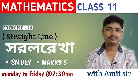 STRAIGHT LINE ।সরলরেখা | EXERCISE 2A | CLASS 11 | WBCHSE |SN DEY | MARKS 5 | MATH 4ALL BONGO SHIKKHA