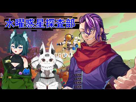 【アストロニーア】新・無限にやるゲー９【コラボ】【Vtuber】