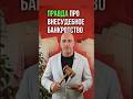 ВНЕСУДЕБНОЕ БАНКРОТСТВО: ЧЕРЕЗ МФЦ