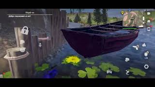ЧТО ПРОИЗОШЛО В БУХАЛОВО? #2