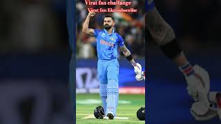 virat fan challange 🤩🥳 #rcb #virat #cricket #shorts #shortfeed#youtubeshort #viratkohli#virat lover