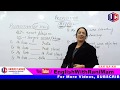 Preposition of Place- At vs In | Basic English Grammar in Hindi By Rani Mam For SSC CGL, Bank PO