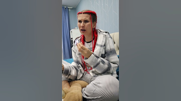 КОГДА МАМА ВИДИЬ У ТЕБЯ ЧТО-ТО НОВОЕ
