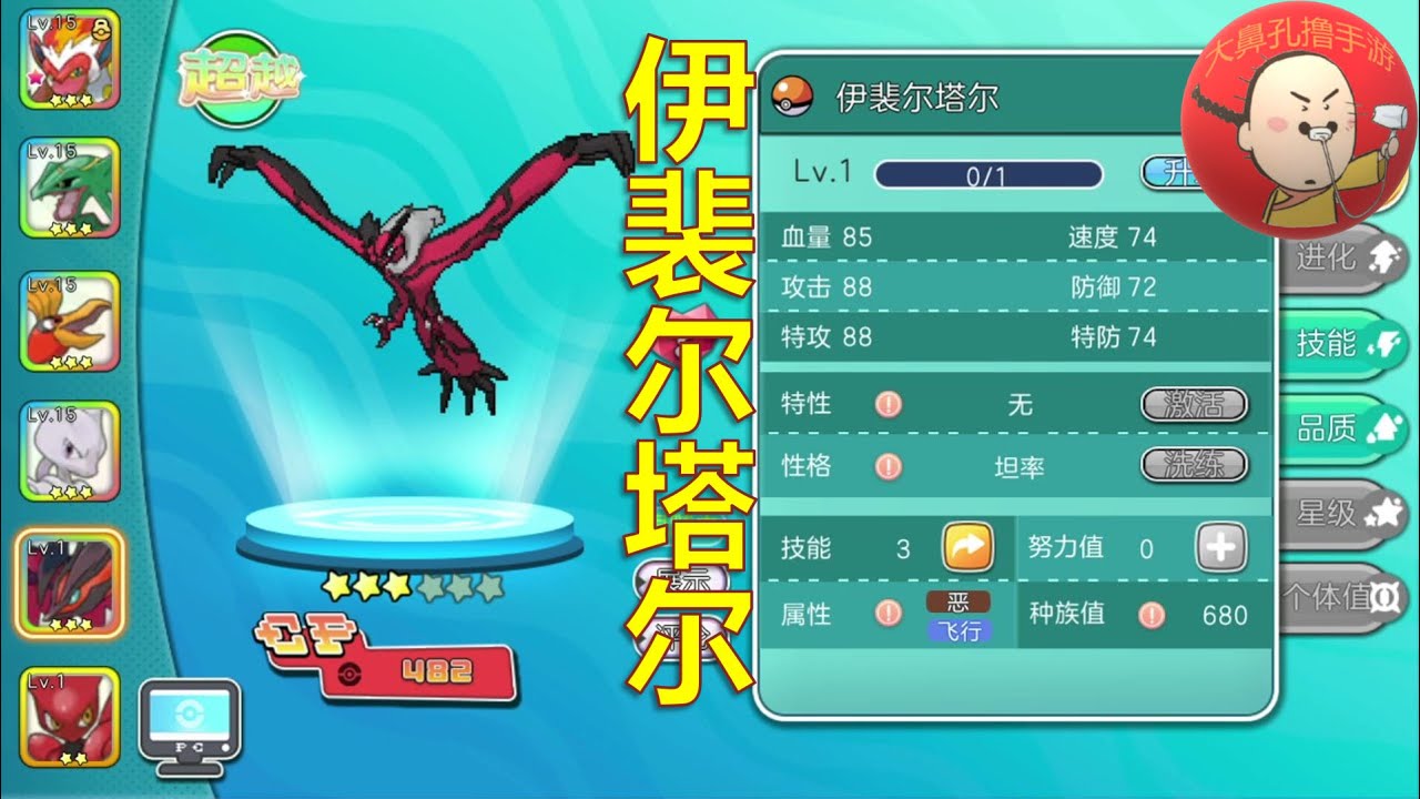 《冲锋吧精灵》15次十连抽你猜我出了几只神兽？#pokemon #像素宝可梦 - YouTube