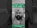 How to Win a Cheque Bounce Case | Section 138 Negotiable Instruments Act Strategy I Dr. Jineesh Soni