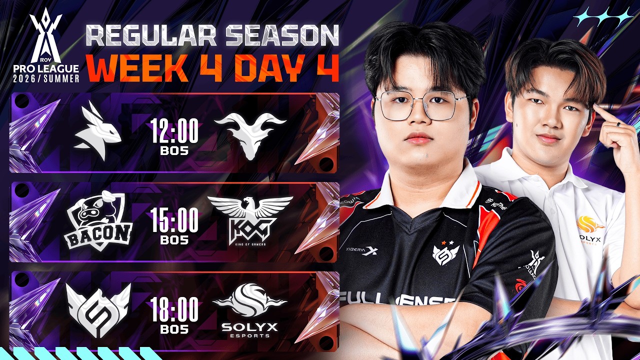 การแข่งขัน RoV Pro League 2026 Summer | รอบเก็บคะแนน Week 4 Day 4