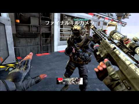 [BO2]今日のトリックショット＃６