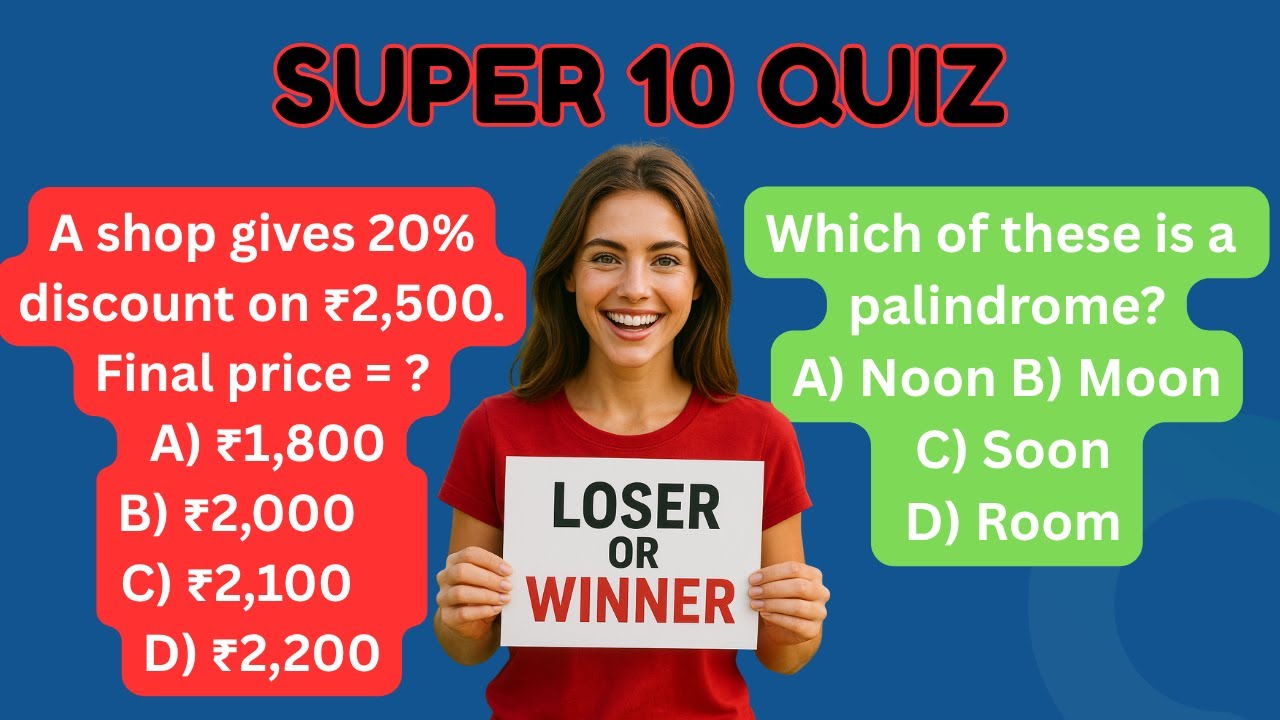 54.Super 10 Quiz Challenge | GK, English, IQ, Math & Puzzle | Can You Score 10/10? 💡 (Episode 54)