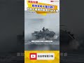 戰爭來時千萬別跑？他曝大規模疏散等於送大禮