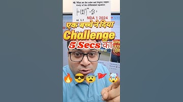 3 Secs 🤯 TRICK Challenge Done 🚩#nda #maths #mathstricks