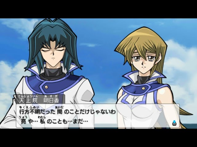 PSP] Yu-Gi-Oh! ARC-V Tag Force Special [Ryo] - Third Event - YouTube