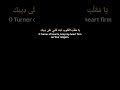 Ya Allah… change my heart 🤍🌙 #yamuqallibalqaloob #islamicvideo #shorts #faithjourney