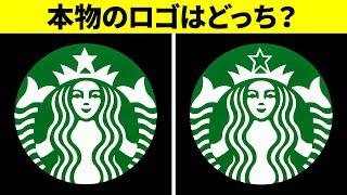 キミは40種類の有名ロゴを認識できるか！？
