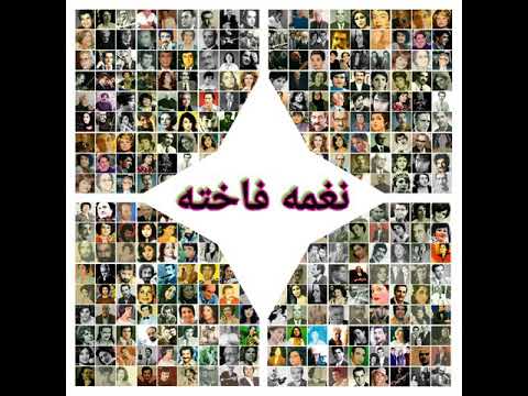 موسیقی ایرانی غلامحسین بنان هر که شد محرم دل در حرم یار بماند
