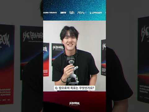 WAND | Korea Beatbox Championship 2025 | Interview