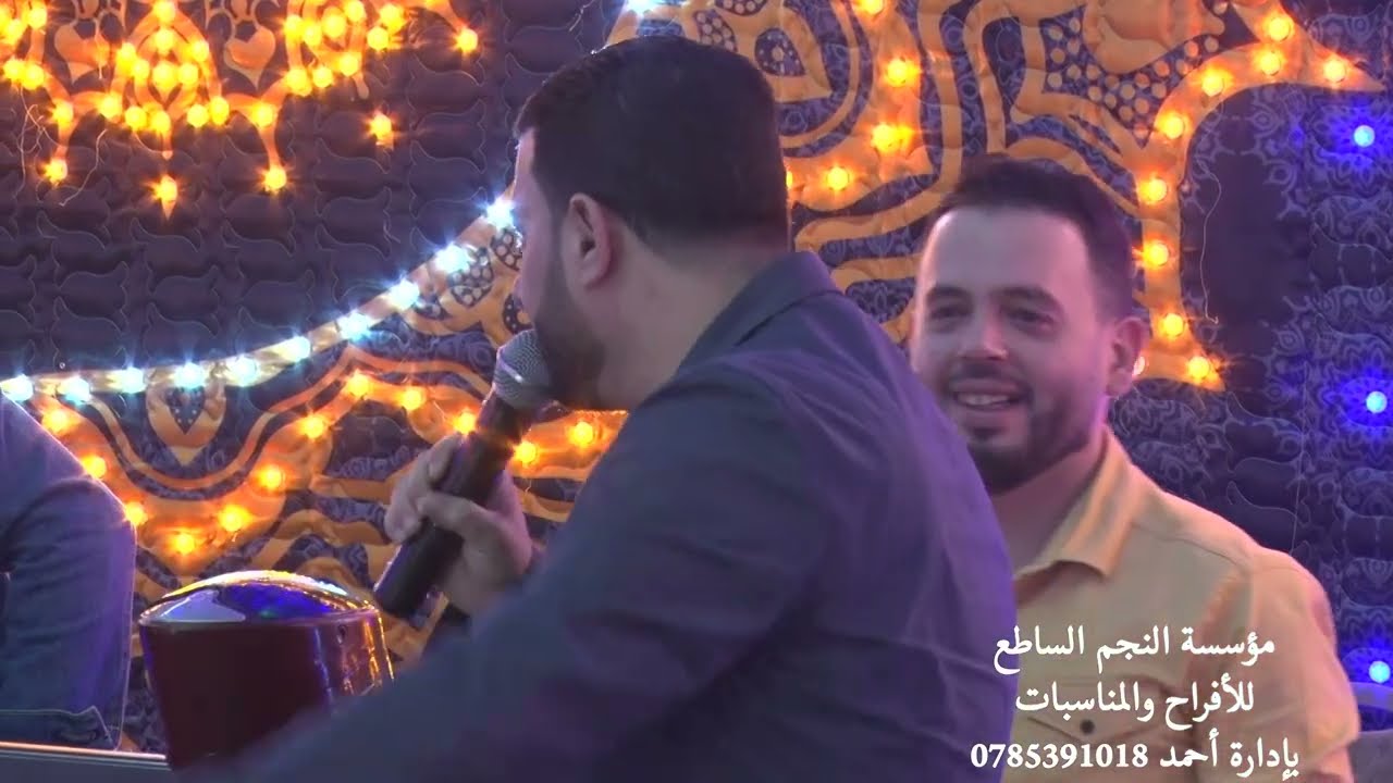 افراح عشائر ابو جابر | الفنانين احمد حوفا وياسر الغزالي ومياس الاحمد | بإدارة النجم الساطع للمناسبات