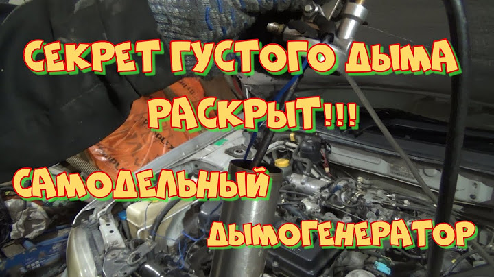 Самодельный дымогенератор Дым Дымыч. Секрет густого дыма.
