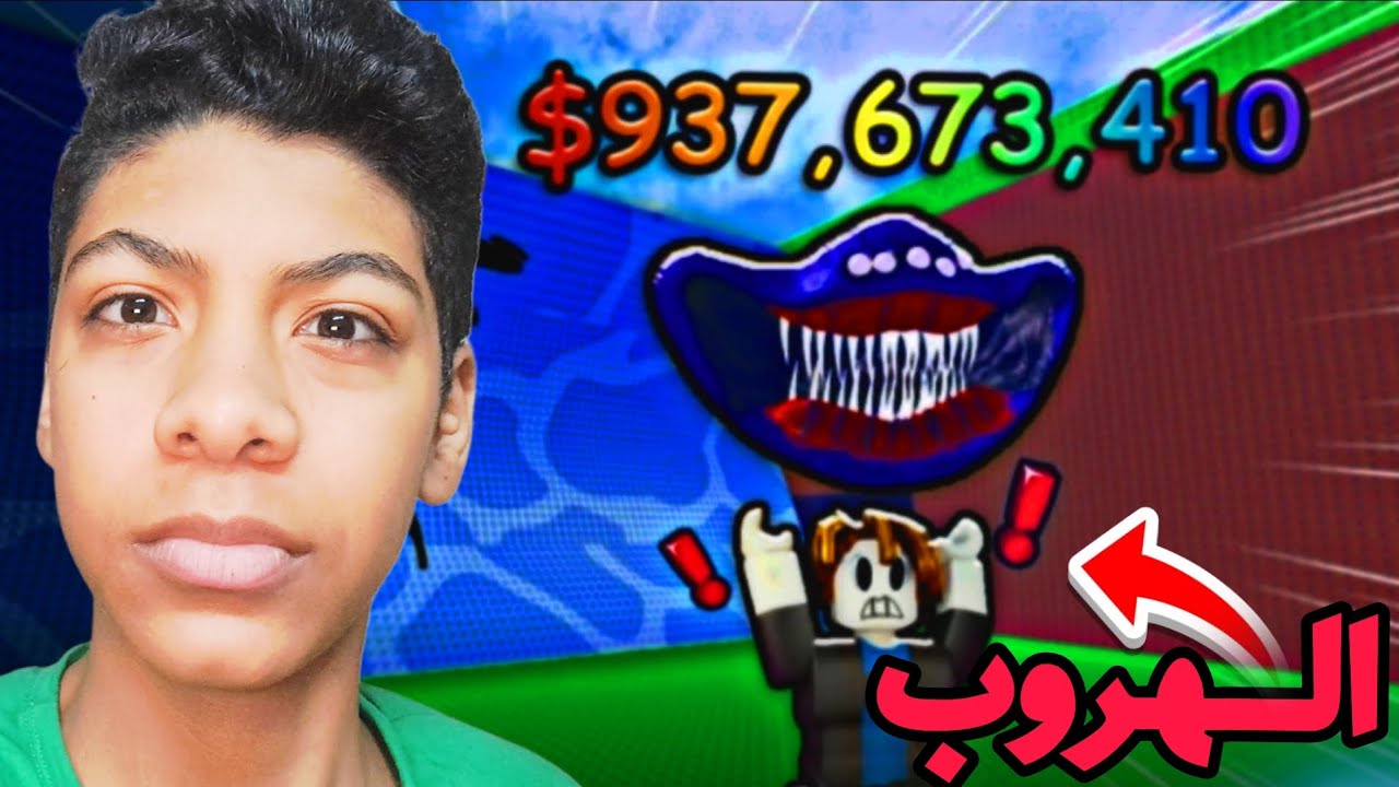 الهروب من تسونامي من اجل اسماك تونغ تونغ🤫🏝