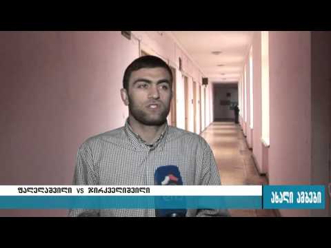 აბა რას ელოდა გორის მერი? არაკაცია და მშიშარაა-სოსო ფალელაშვილი 22.02.2016