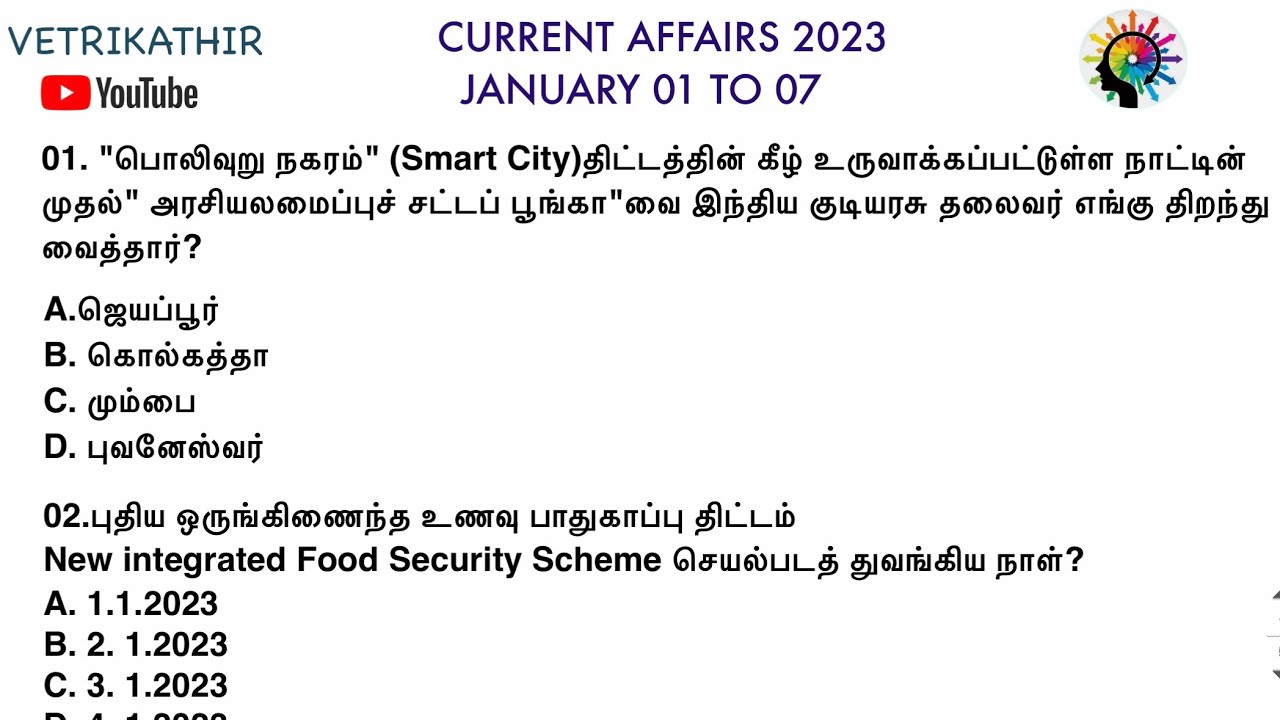 2023 JANUARY 1 TO 7 IMPORTANT CURRENT AFFAIRS - YouTube
