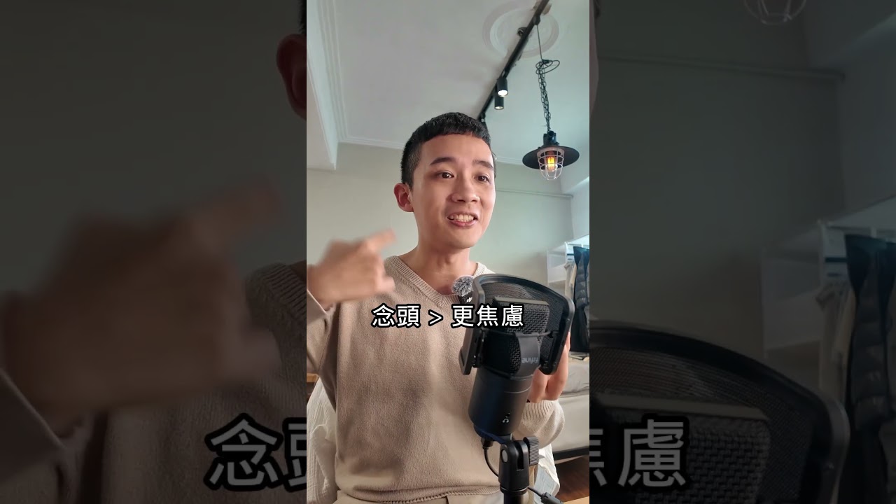 了解失眠兩大關鍵,為真正的放鬆打好底! 縮圖