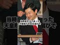 皇后陛下の心を動かした天皇陛下のお言葉 #上皇陛下