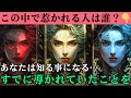 あなたを見守る守護神が今、必ず護ってくれること・気をつけてほしいことを伝えます【当たるタロット】