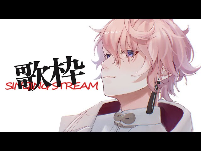 歌枠】いっぱい歌ってみる【ネオポルテ / 水無瀬】 - YouTube