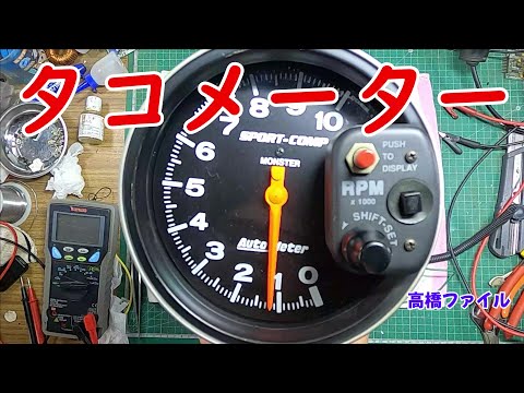 RG250E スピード　タコ　メーター　音鳴き有り RG250E スピード タコ メーター 音鳴き有り - メルカリ
