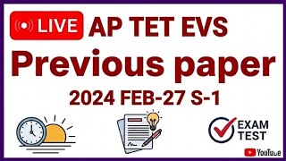 AP TET PREVIOUS QUESTION PAPER DAILY | EVS