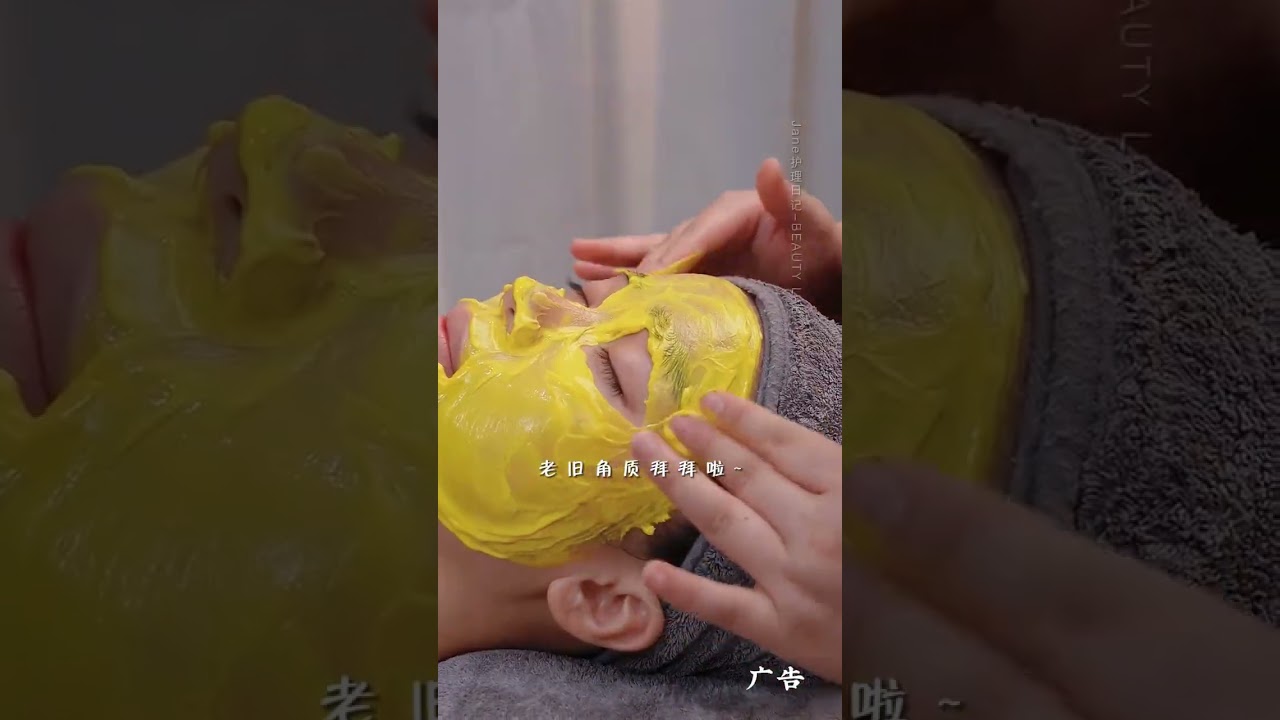 Уход за кожей с эффектом полного погружения 