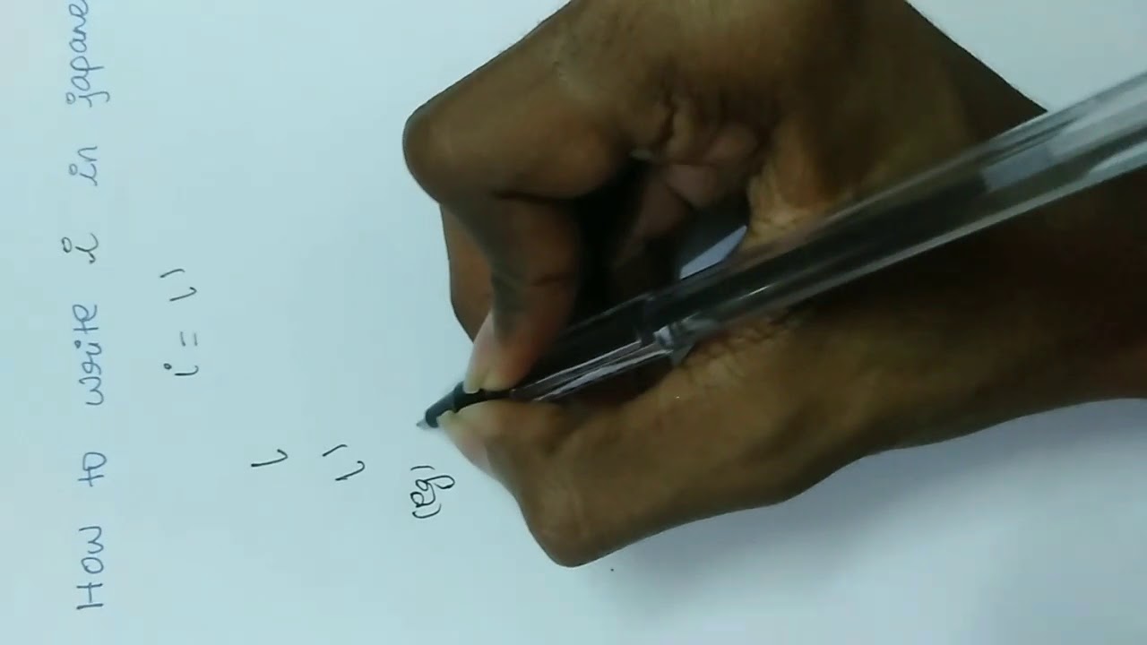 How to write い(i) in Japanese?? - YouTube
