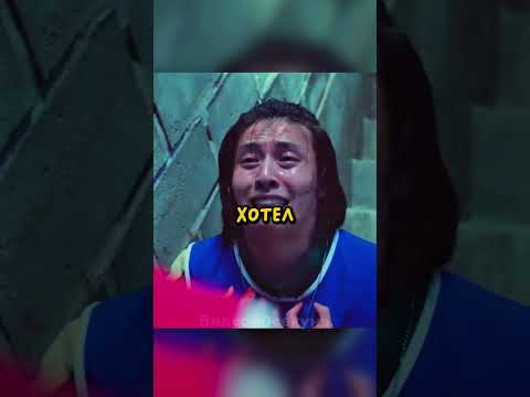 КИХУН ОТОМСТИЛ ДЕХО.. 🤯 ИГРА В КАЛЬМАРА 2 СЕЗОН #игравкальмара #сериал #фильм