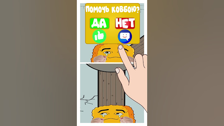 Наггетс Гедагедигедагедао Vs Granny : коварный лабиринт !