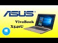 Ноутбук Asus VivoBook X540U | Стоит ли покупать и можно ли апгрейдить?