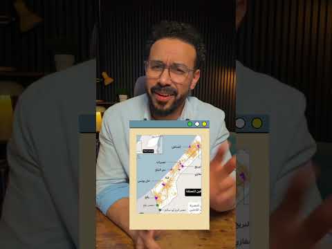 قافلة الصمود من تونس إلى غزة أم قافلة كشف الحقيقة