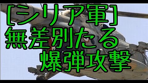 ミリタリーニュース 軍事速報 Youtube