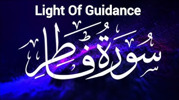 Surat Faatir ( The Creator ) Light Of Guidance | Quran 035 Surah Fatir |  سورة فاطر