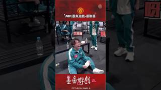 墨魚遊戲2•曼聯篇 ｜一分鐘睇完後費sir時代曼聯史 #試當真 #墨魚遊戲2 #manchesterunited