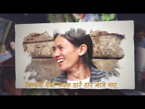 JINDAGI DEKHI| PRASAN PARIYAR|JOHNDEEP RAI|EVAN RANA