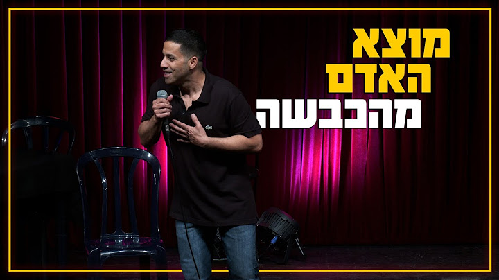 שחר חסון - מוצא האדם מהכבשה