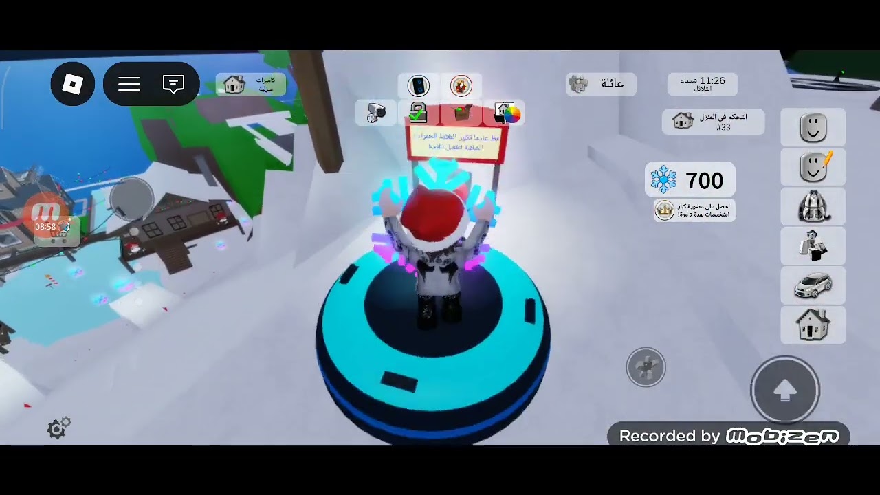 ٣٠ ديسمبر ٢٠٢٥