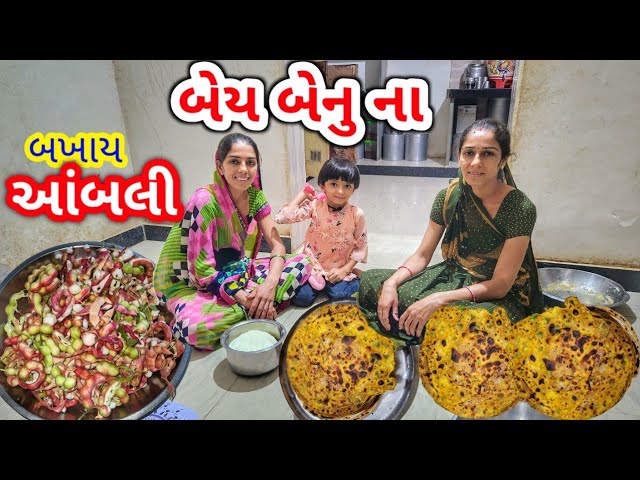 Palakh Parotha | Mithi Ambli | Drone View | JSK Life 673 class=