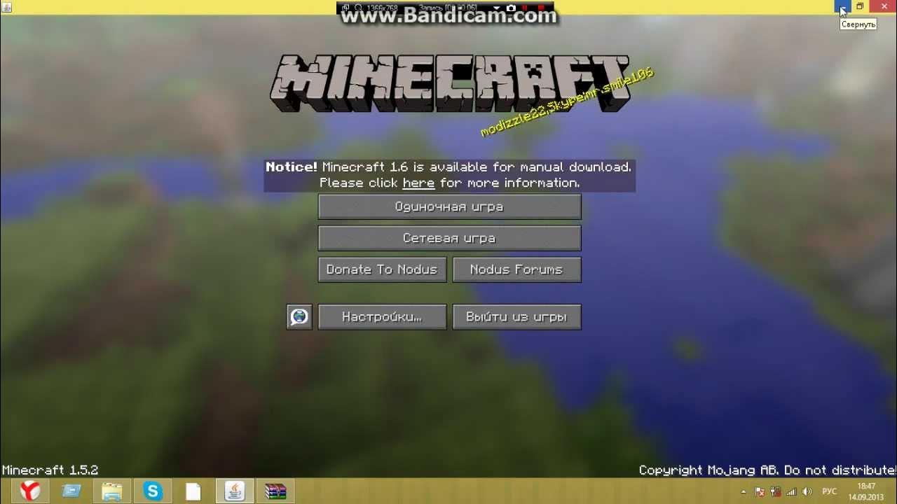 Как поменять надпись майнкрафт в главном меню Combat Test 8 (Java Edition) Minecraft Wiki