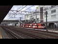 2018.12.13(木)8:34 流鉄5000形5102--5002(流山線 馬橋駅到着)