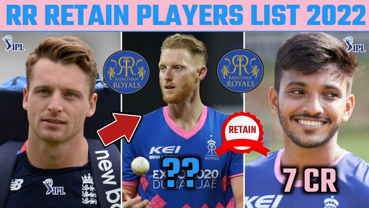 RR RETAINED PLAYERS 2022 || RR RETAIN PLAYERS 2022 || RR RETENTION 2022 || IPL MEGA AUCTION 2022